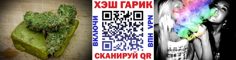MEGA рабочий сайт  Чита  Canna-Cookies конопля  наркошоп 