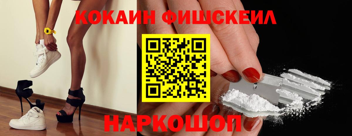 Cocaine 97%  Кокаин Боливия  продажа наркотиков  Вход с VPN  Чита 