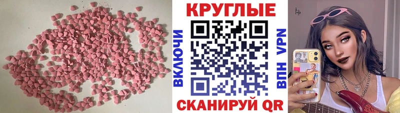 купить закладку  Чита  Ecstasy 250 мг 