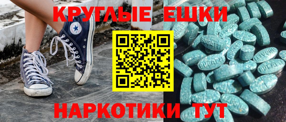 Чита  Ecstasy  Вход с VPN  Экстази бентли 