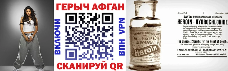 shop состав  Чита  Героин Heroin 