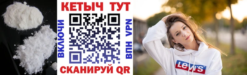 Кетамин VHQ  купить наркотики сайты  Чита 
