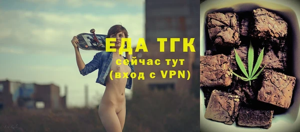 первитин Абдулино