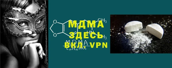 ПСИЛОЦИБИНОВЫЕ ГРИБЫ Абаза