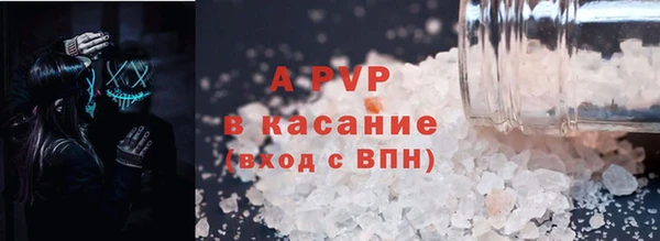 первитин Абдулино