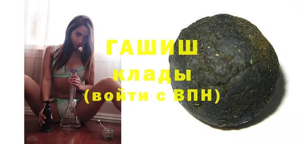 эйфоретик Абинск