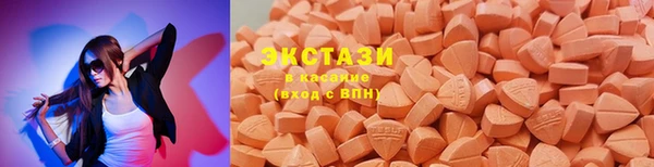 эйфоретик Абинск