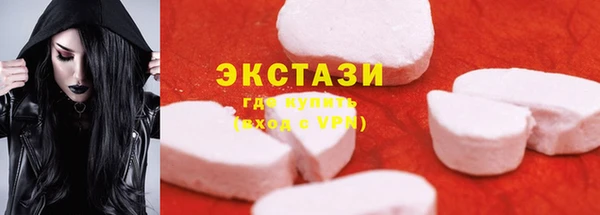 ПСИЛОЦИБИНОВЫЕ ГРИБЫ Абаза