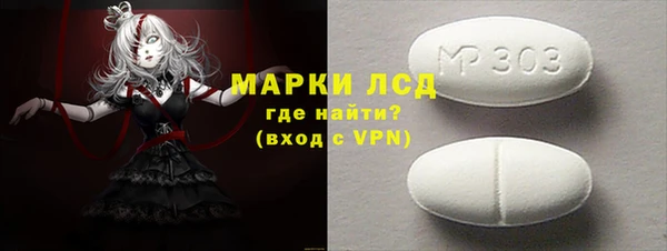 первитин Абдулино