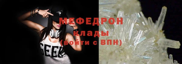 эйфоретик Абинск