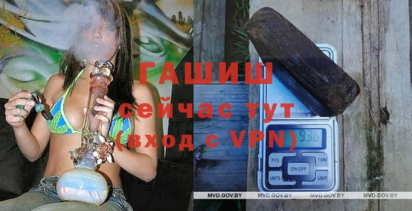 первитин Абдулино