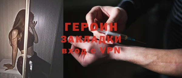 первитин Абдулино