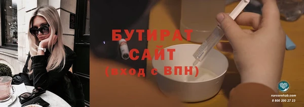 первитин Абдулино