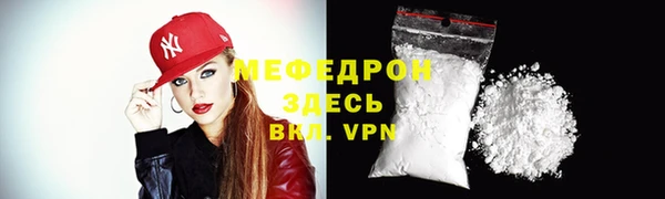 первитин Абдулино