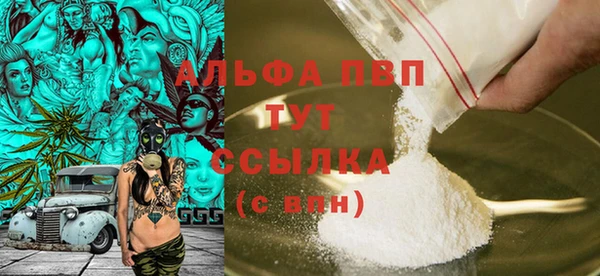 кристаллы Алзамай