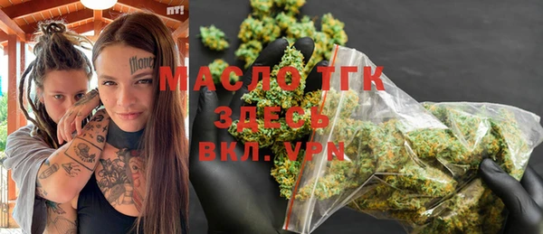 первитин Абдулино