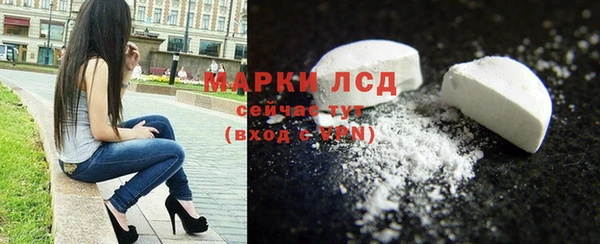 эйфоретик Абинск