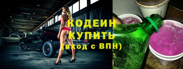 эйфоретик Абинск