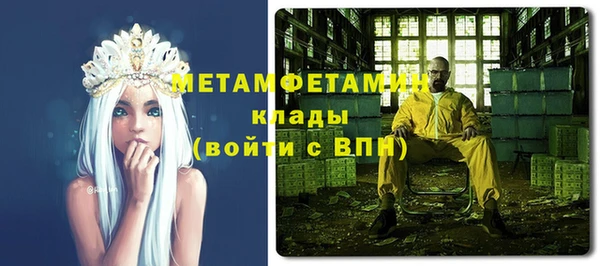 эйфоретик Абинск