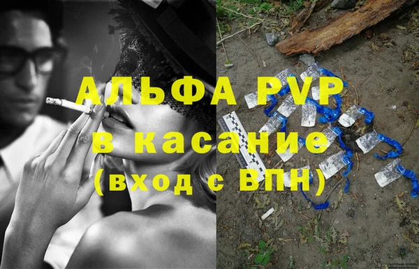 эйфоретик Абинск