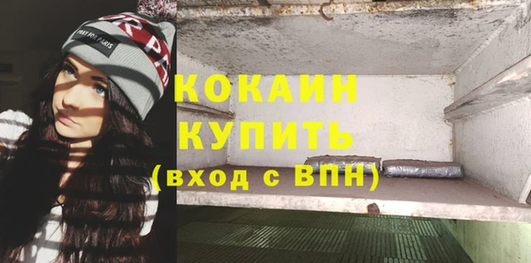 первитин Абдулино