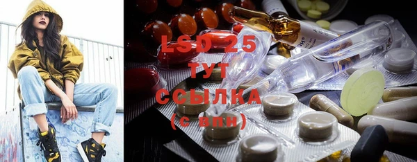 эйфоретик Абинск