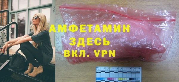 первитин Абдулино