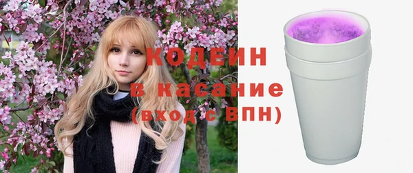 эйфоретик Абинск