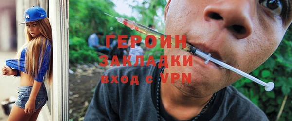 эйфоретик Абинск