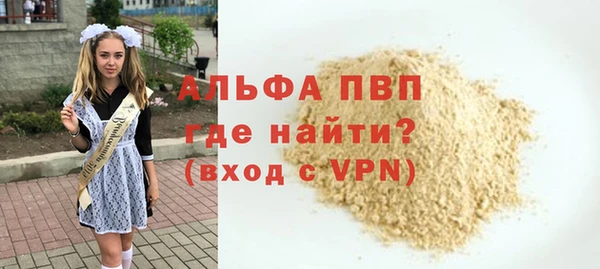 первитин Абдулино