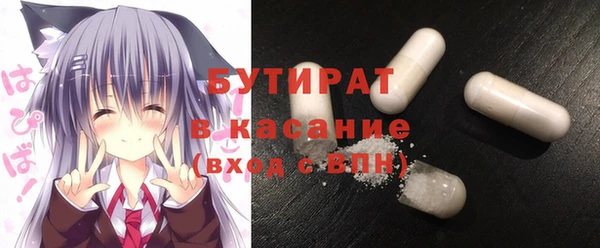 ПСИЛОЦИБИНОВЫЕ ГРИБЫ Абаза