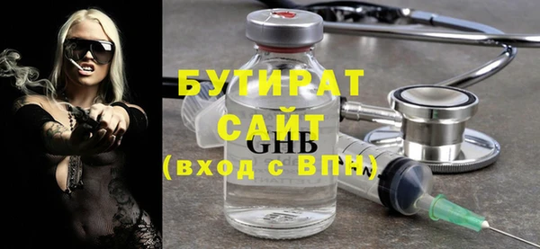 ПСИЛОЦИБИНОВЫЕ ГРИБЫ Абаза