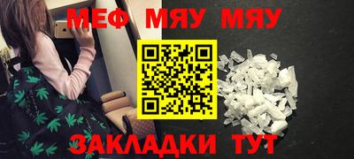 прущий лед Моздок