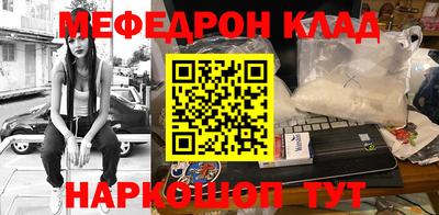 прущий лед Моздок