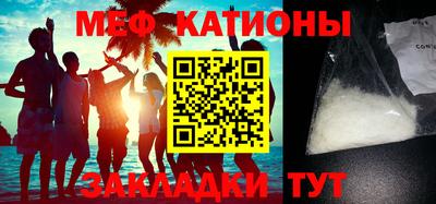 кокс Можайск