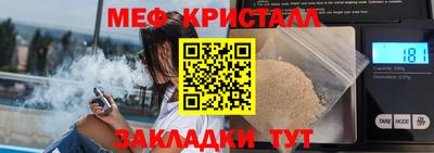 прущий лед Моздок
