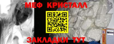 кокс Можайск