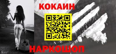 кокс Можайск