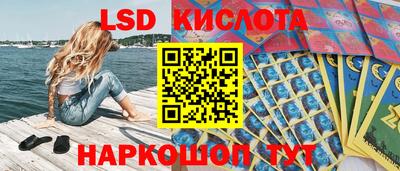 прущий лед Моздок
