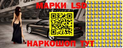 прущий лед Моздок