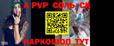 кокс Можайск