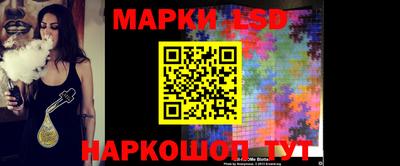 прущий лед Моздок