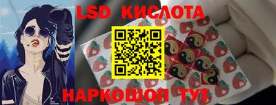 прущий лед Моздок