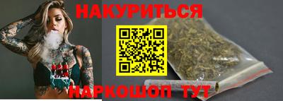 прущий лед Моздок