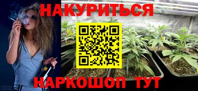 кокс Можайск