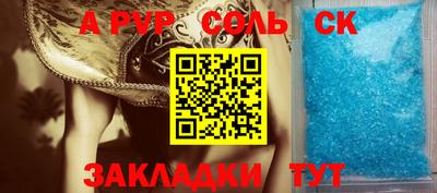 прущий лед Моздок