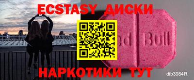экстази Можга