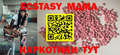 прущий лед Моздок