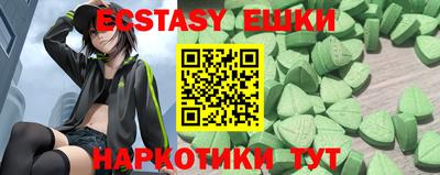 экстази Можга