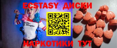 экстази Можга